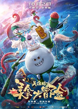 91蝌蚪九色