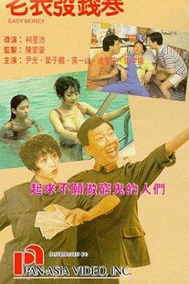 91视频夜色