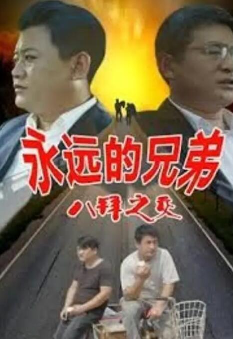 午夜视频在线观看网站
