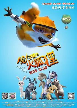 爱探险的朵拉第二季 2002