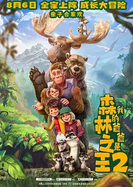 chinese东北体育生飞机