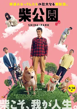 大香交