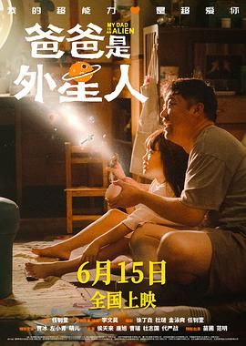 扒开老师狂揉