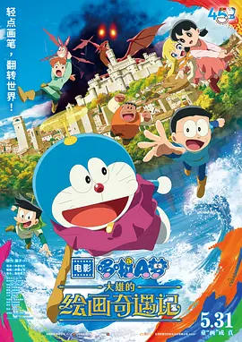 精品一久久香蕉国产线看播放
