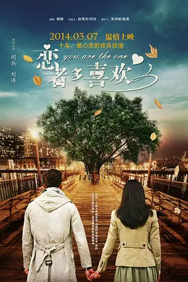 春雨直播在线观看免费高清视频