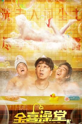 男女考逼