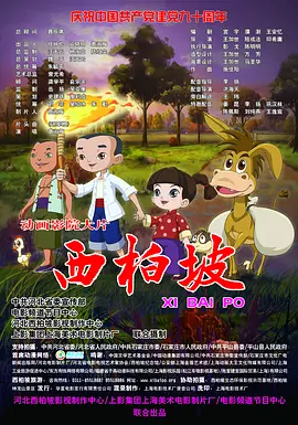 欧美一级人与动毛片免费播放