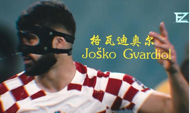 华人色