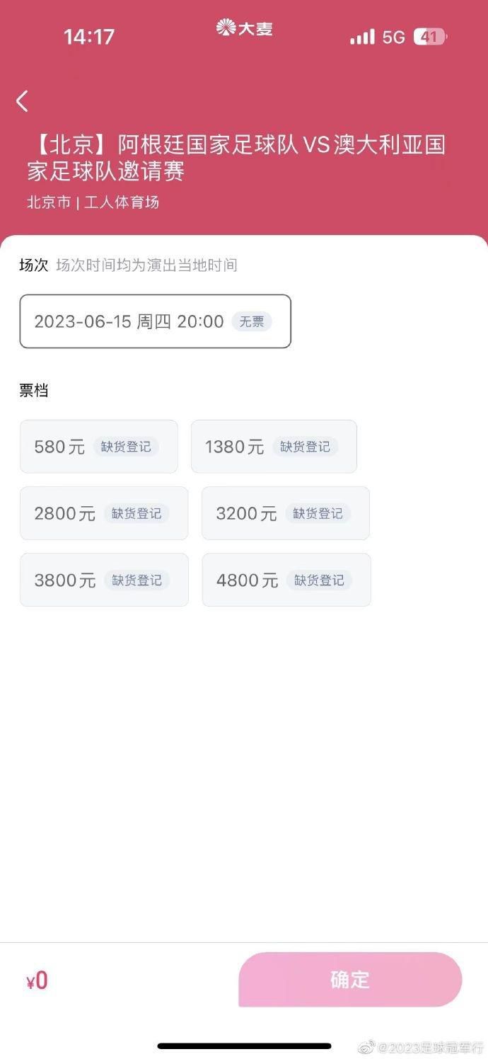 妻子的姐姐
