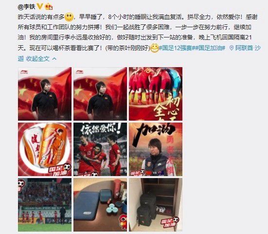 远征访问