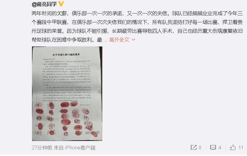 国产精品日本一区二区在线看