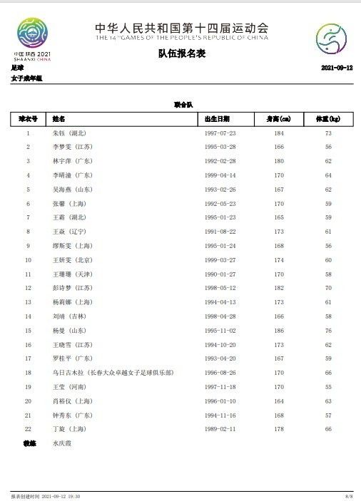 在线观看精品国产福利片尤物