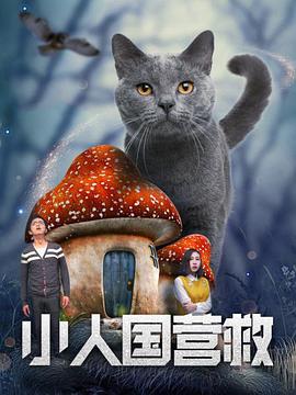 免费国产成人高清在线电影