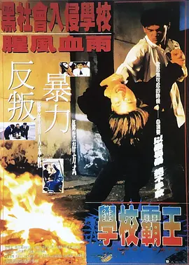 无套精品