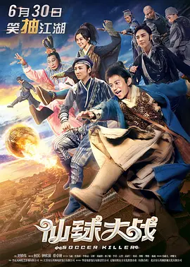 老师扒开腿让我爽了一夜软件