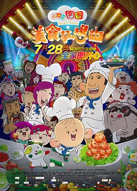 校花坐公交车被挺进h