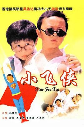 湿度爱情在线观看