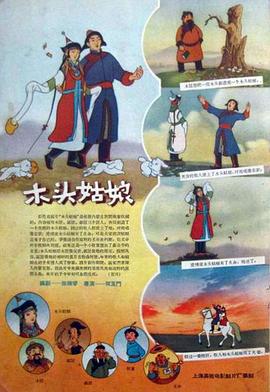 国产成人久久一区二区三区