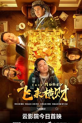 关系:特别的嫂子2020