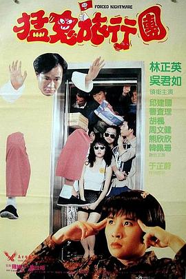 单间