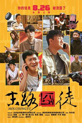 99久久免费精品高清特色大片