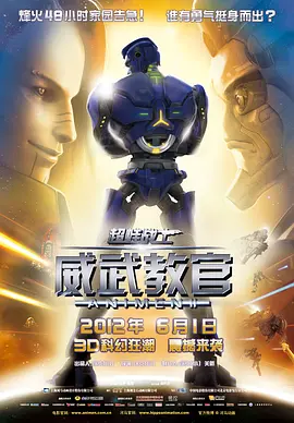 狂欲总裁