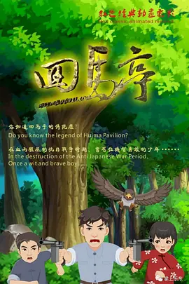 青草视频在线免费观看