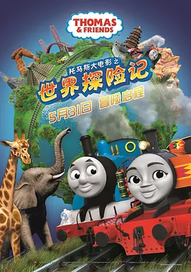 调教play放置露出