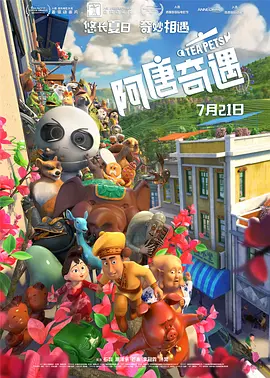 丁香婷婷六月