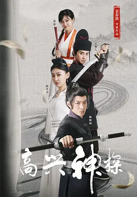 男人扒开女人的腿