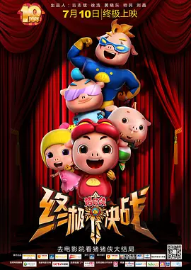 福利网在线观看
