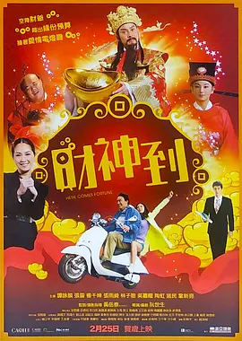 国产午夜三级
