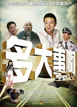久久狠狠色噜噜狠狠狠狠97