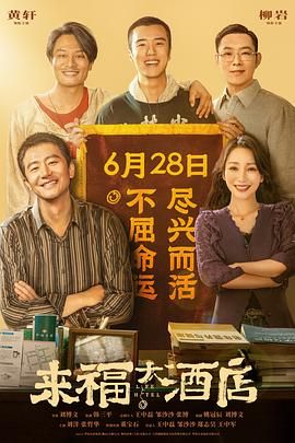 妄动的新婚夫妇