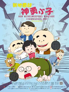 极强的姑娘