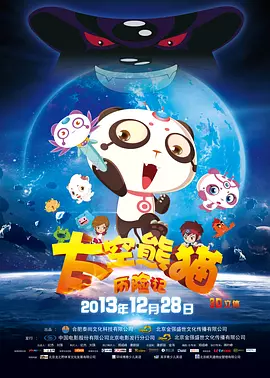 树林里的情人