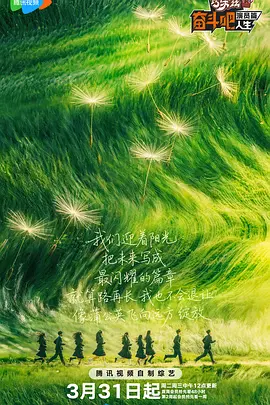 爱情动作镜头