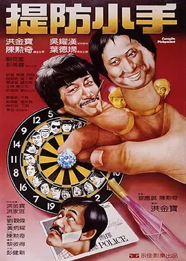 国产男人的天堂