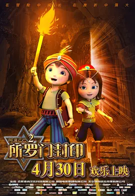 两个嫂子