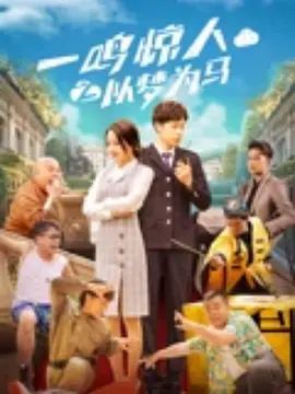 我朋友的妈妈3有限中字木