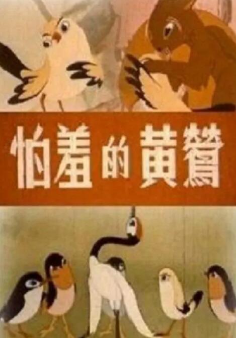 女人的战争之我是陶器