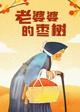 精品国产91久久久久