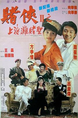 狠狠做狠狠做综合日日
