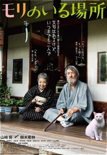 亚洲人成影视