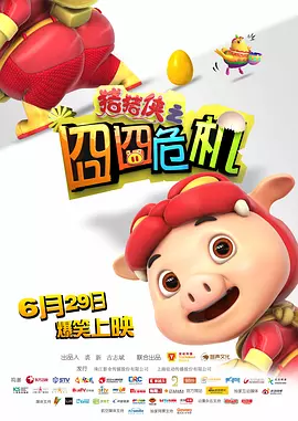 成人午夜小视频
