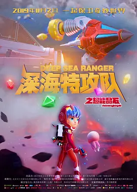 妻子大改造