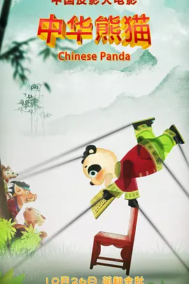 操空姐的逼