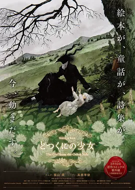五月天婷婷丁香
