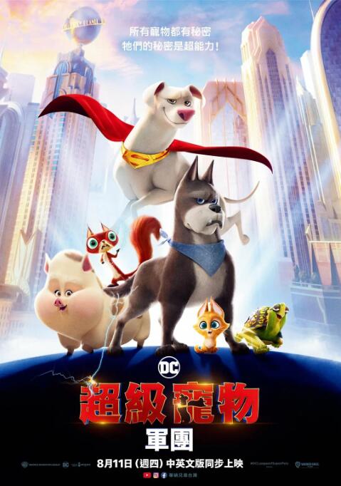 夜夜操夜夜操