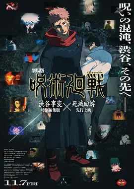 痴女电影